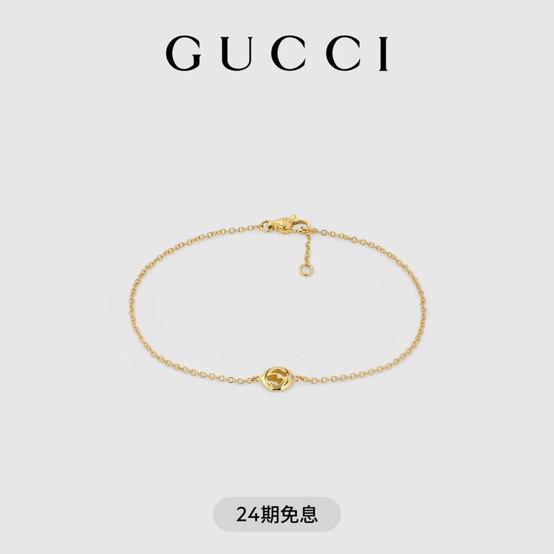 [New Model] Gucci Gucci Interlocking Series Yellow 18K Gold Bracelet