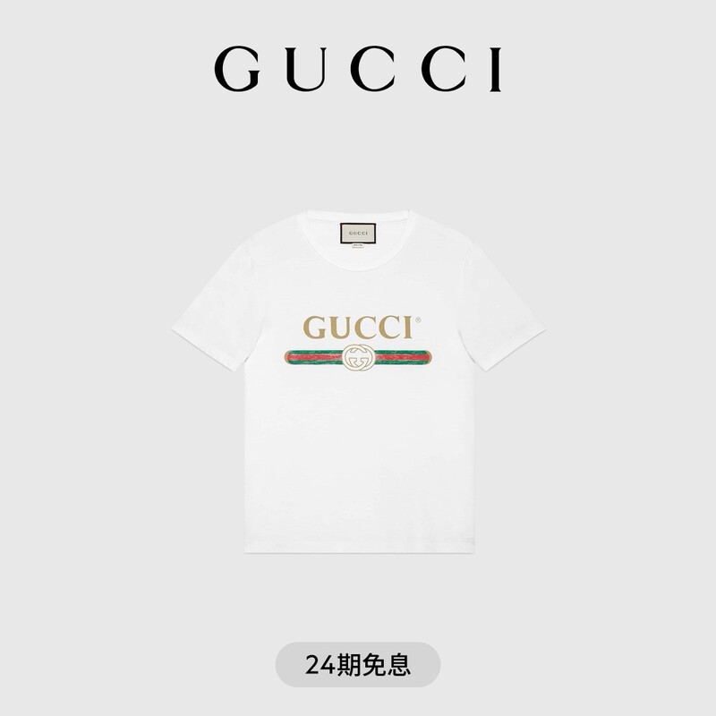 Gucci Gucci Men's Oversized T-Shirt with Gucci Logo Print