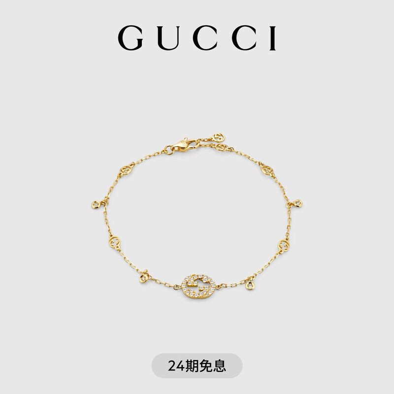 Gucci Gucci Interlocking Series 18K Gold Diamond Bracelet Gucci Gucci Interlocking Series 18K Gold Diamond Bracelet