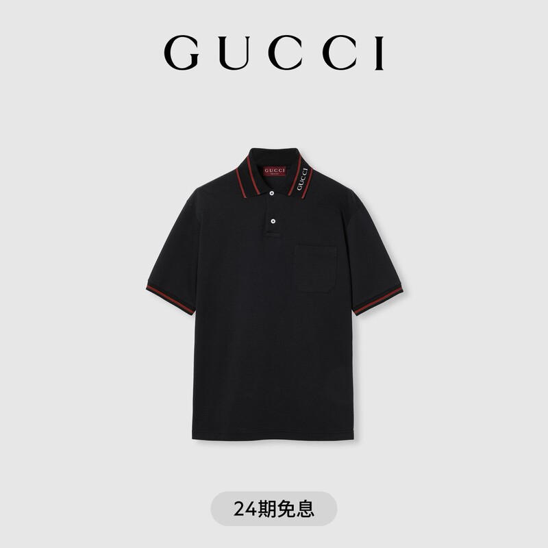 Gucci Gucci Pique Cotton Polo Shirt