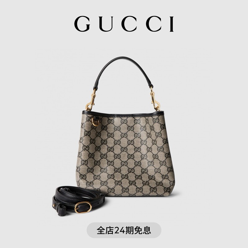 [New Style] Gucci Gg Emblem Series Mini Bucket Bag