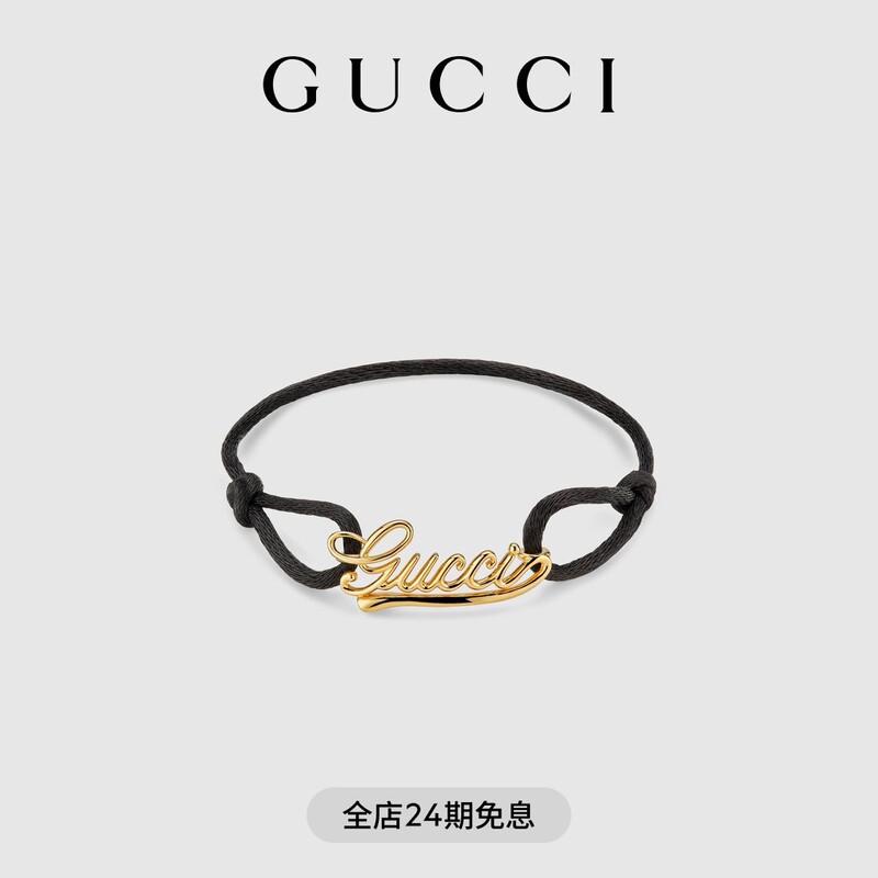 [New Style] Gucci Rope-Shaped Bracelet with Gucci Logo