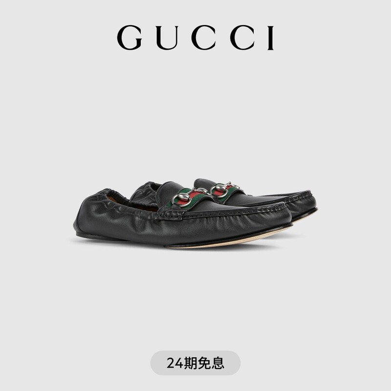 Gucci Horsebit 1953 Men's Loafers with Horsebit Buckle