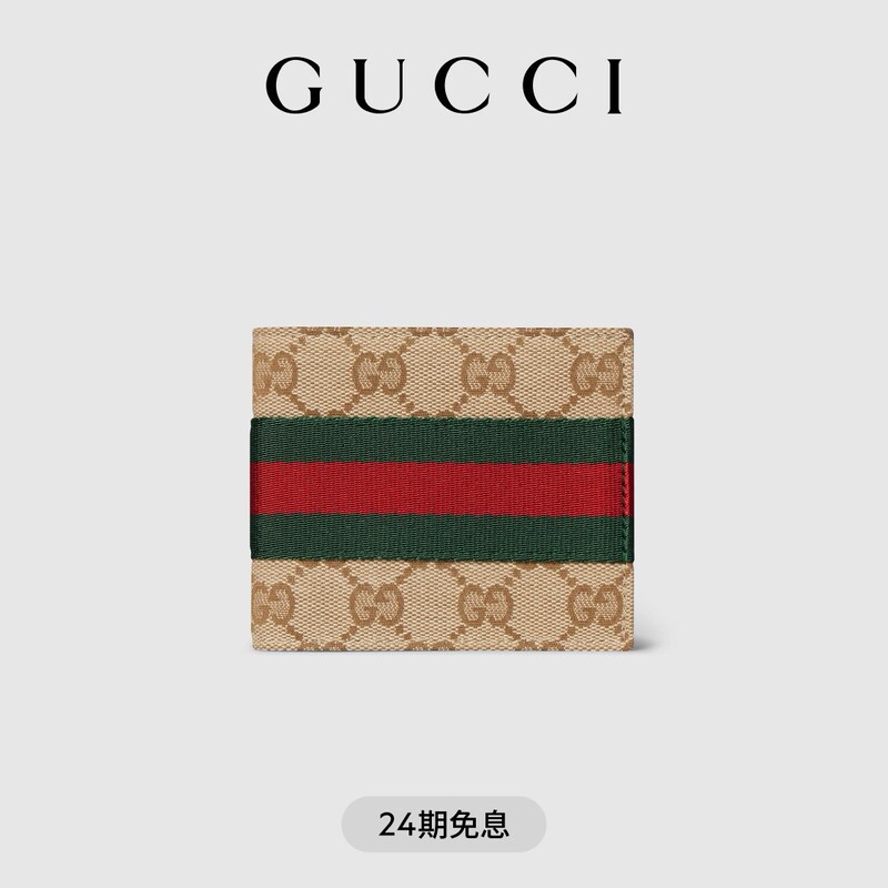 [New Model] Gucci Gucci Double-Fold Wallet with Decorative Ribbon