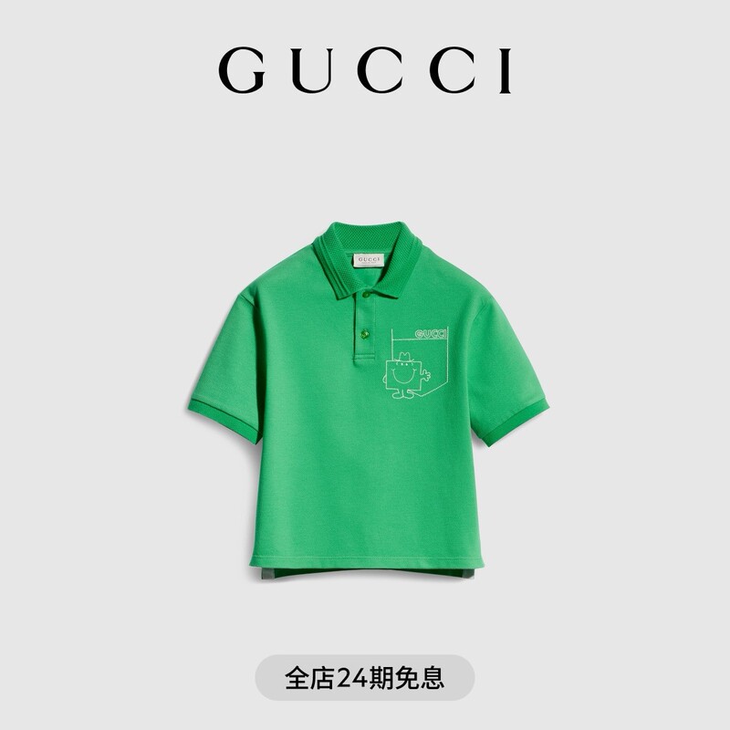 [New Style] Gucci Children's Pique Cotton Polo Shirt