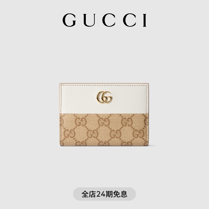 [New Style] Gucci Gg Marmont Series Bi-Fold Wallet
