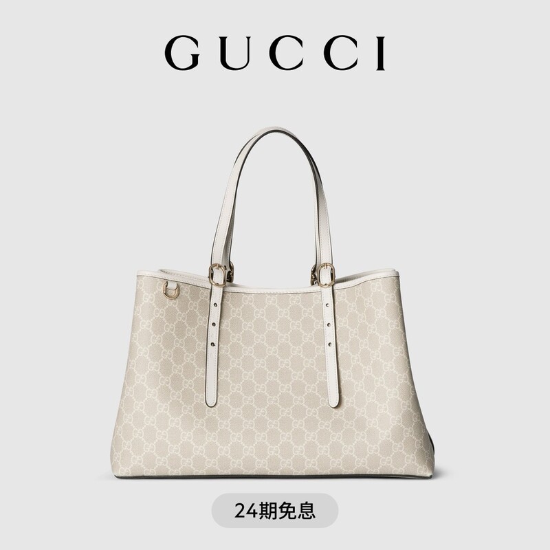 Gucci Gg Emblem Series Large Tote Bag