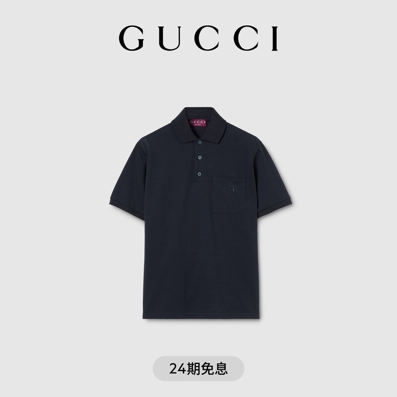 [New Style] Gucci Embroidered Pique Cotton Polo Shirt