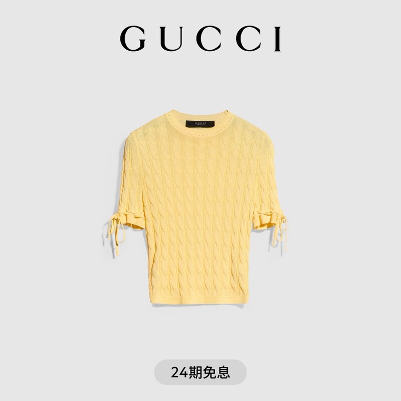 [New Style] Gucci Gucci Woven Cotton Blend Top