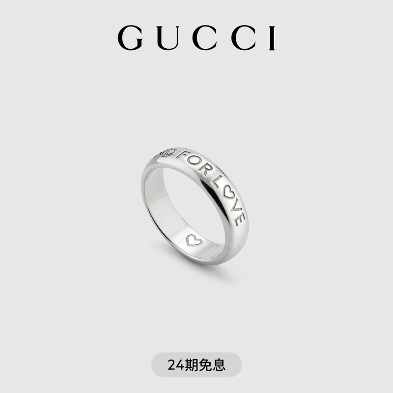 Gucci Gucci's "Blind for Love" Ring