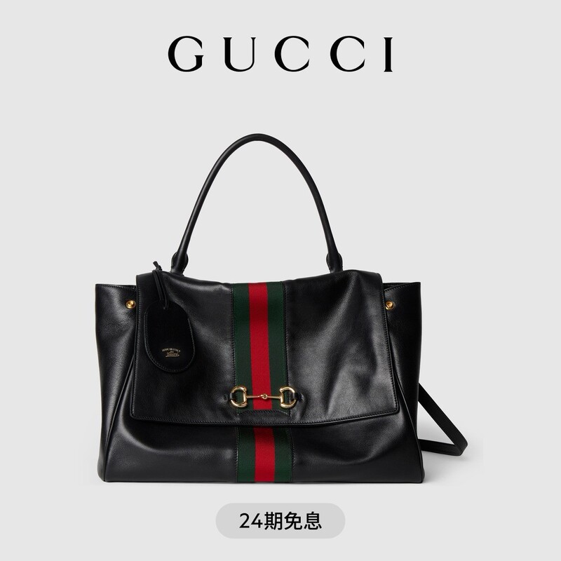 [New Model] Gucci Paparazzo Series Large Handbag