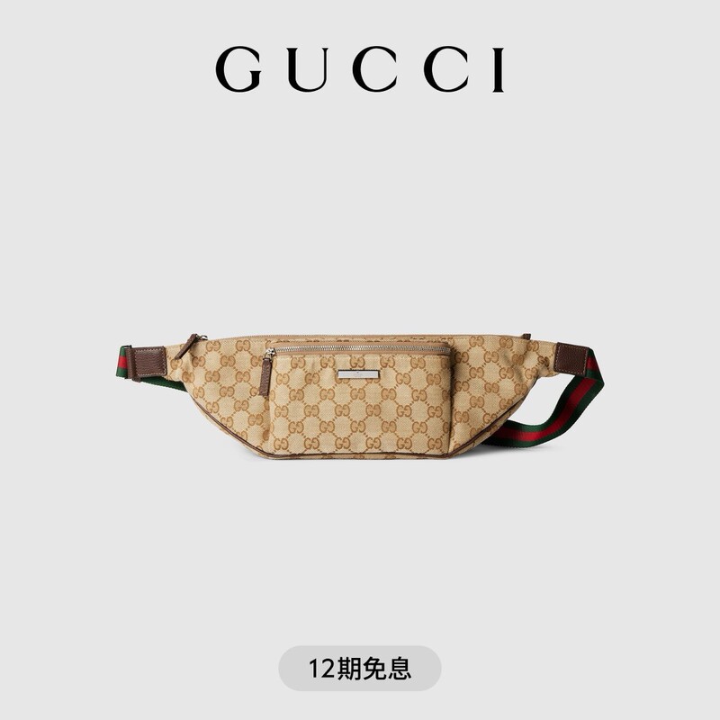 [New Model] Gucci Flatpack Series Large Waist Bag