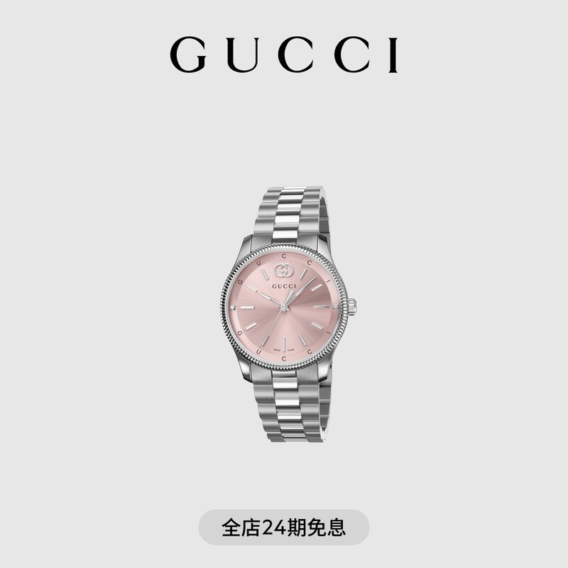 Gucci G-Timeless Series Watch, 29mm