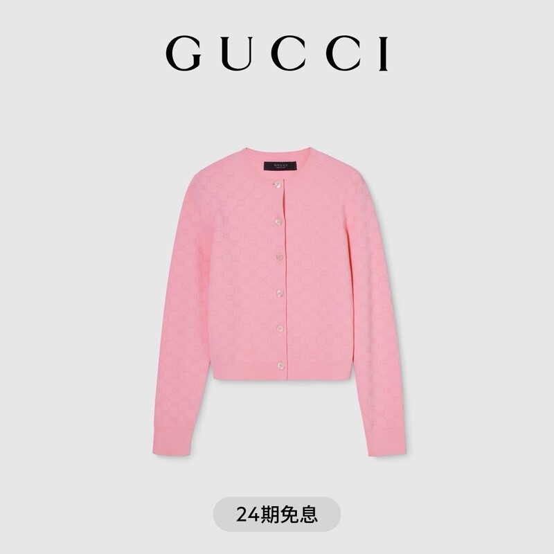 [New Style] Gucci Gg Fine Fabric Jacquard Cardigan