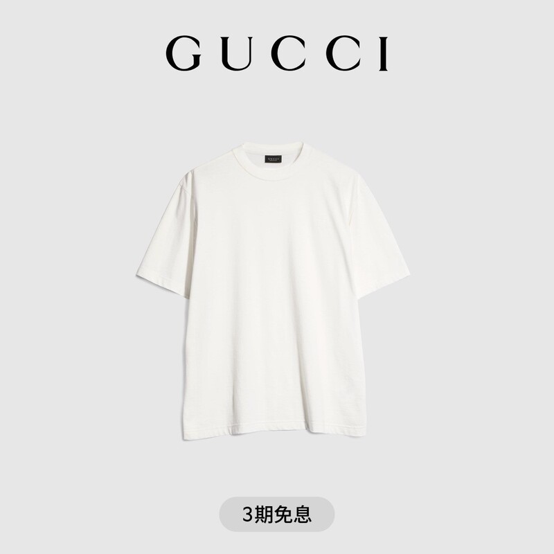 [New Style] Gucci Embroidered Cotton and Silk Blend Knit T-Shirt