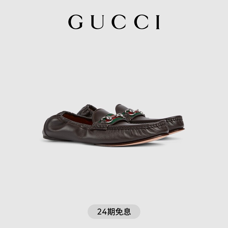 Gucci Horsebit 1953 Men's Loafers with Horsebit Buckle