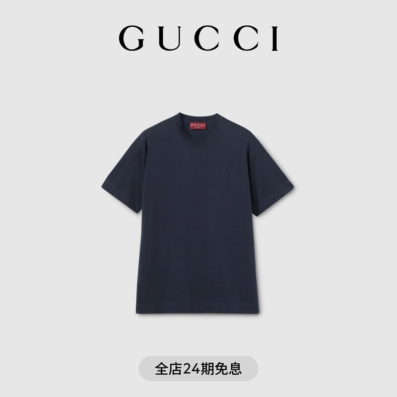 Gucci Gucci Embroidered Knitted Cotton T-Shirt Gucci Gucci Embroidered Knitted Cotton T-Shirt