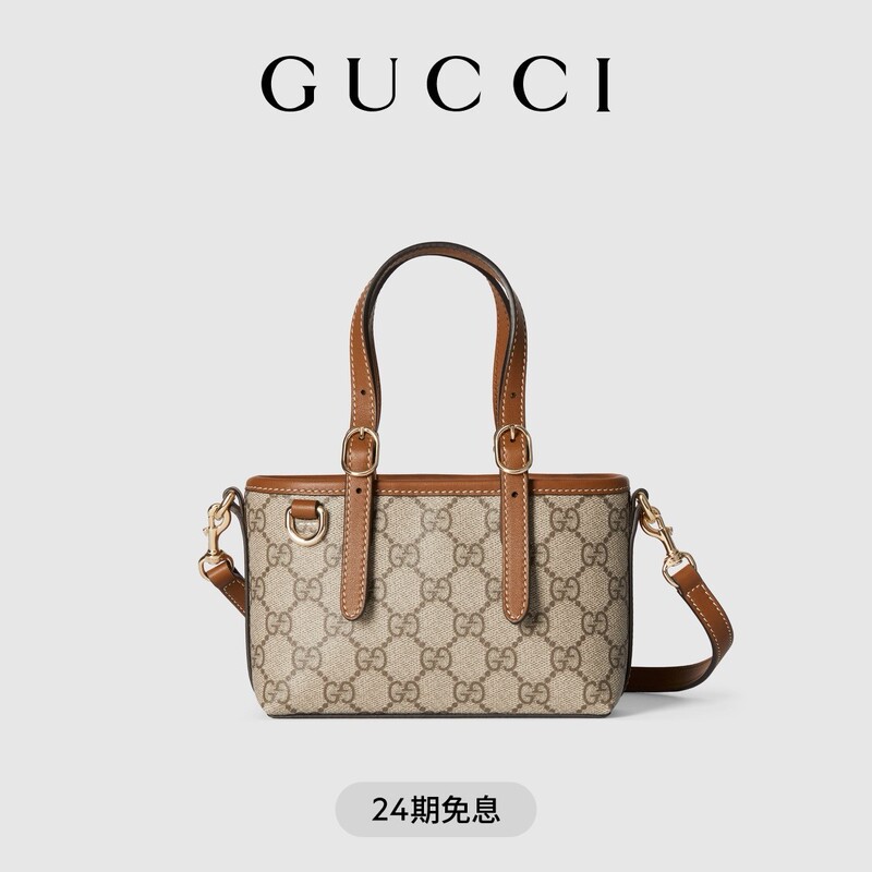 Gucci Gg Emblem Series Mini Handbag