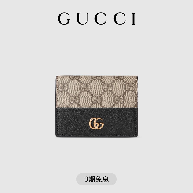 [Chinese Valentine's Day Gift] Gucci Gg Marmont Series Two-Tone Card Holder