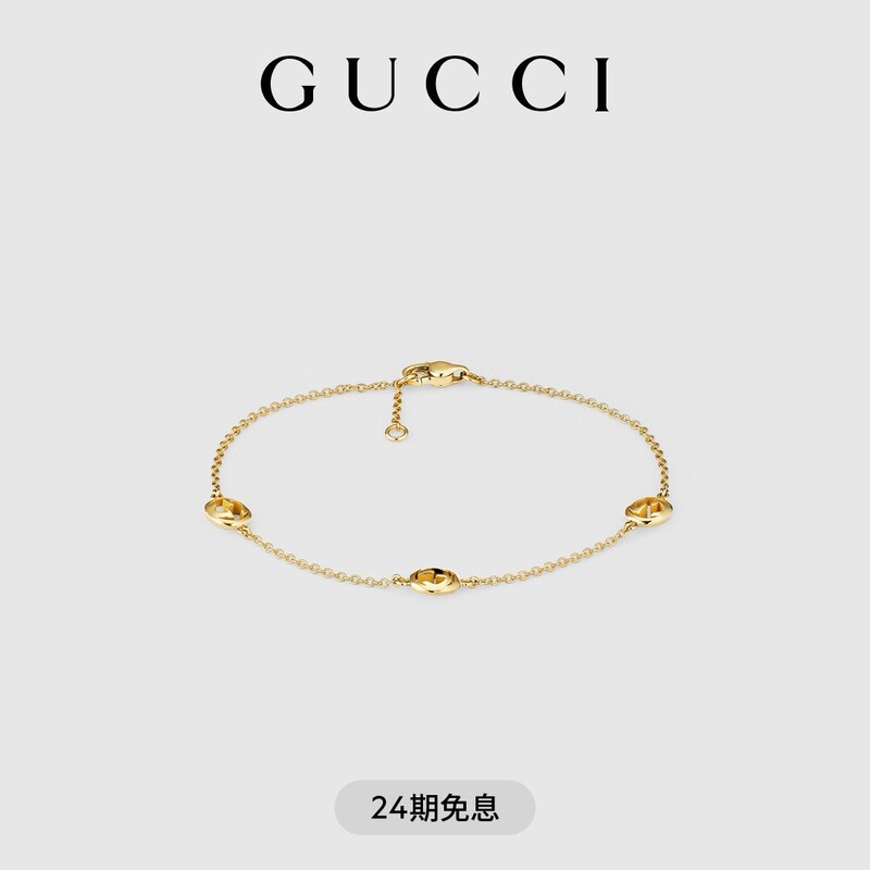 Gucci Gucci Interlocking Series 18K Gold Bracelet