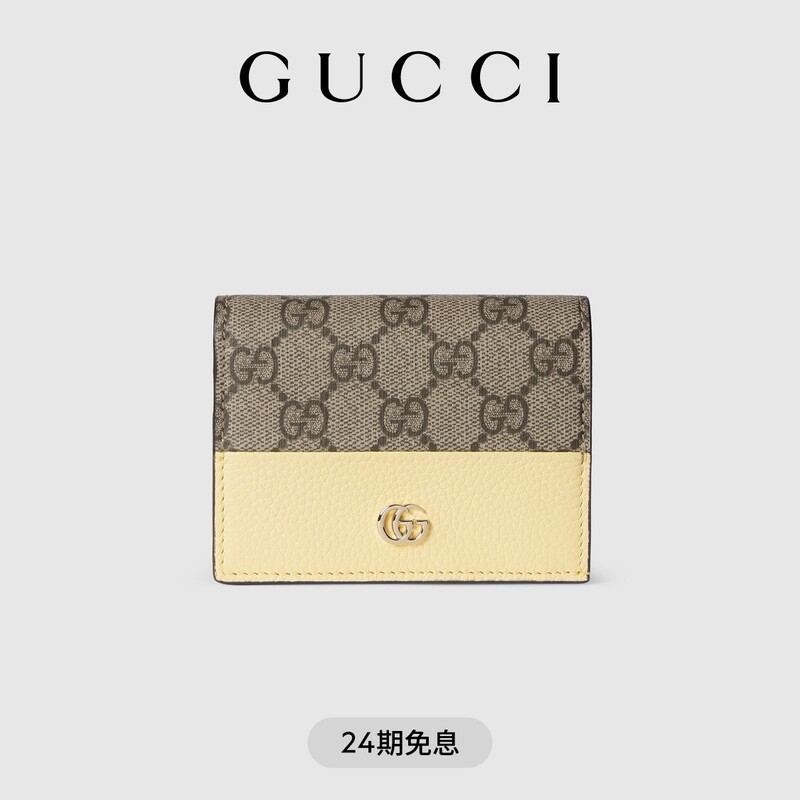 [Chinese Valentine's Day Gift] Gucci Gg Marmont Series Two-Tone Small Wallet