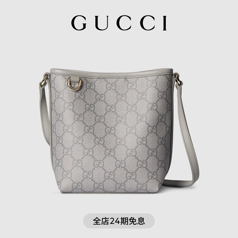 [New Model] Gucci Gg Emblem Series Slim Bucket Bag