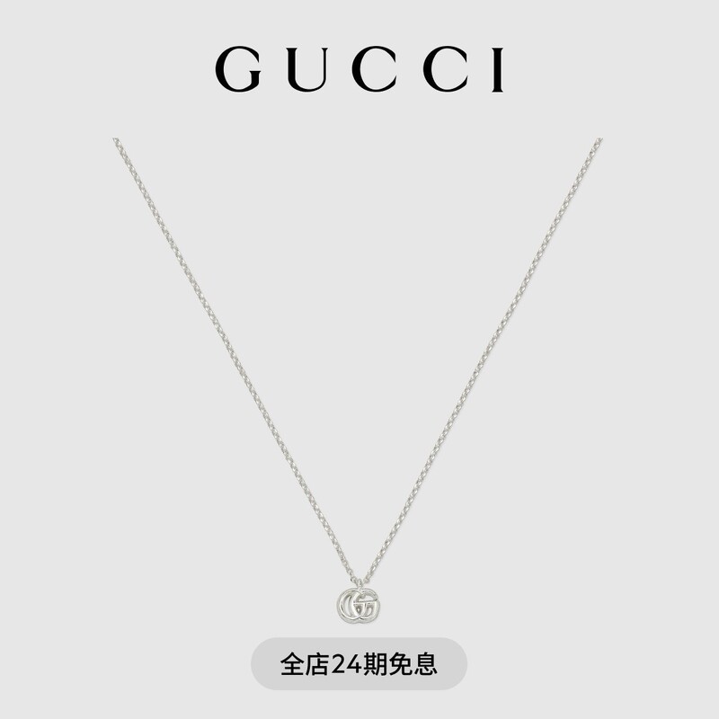 [Father's Day Gift] Gucci Gg Marmont Series Necklace [Limited Time Luxury Care]
