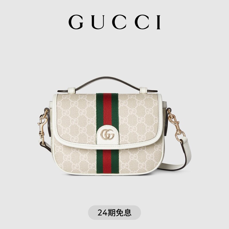 [New Model] Gucci Ophidia Series Small Handbag