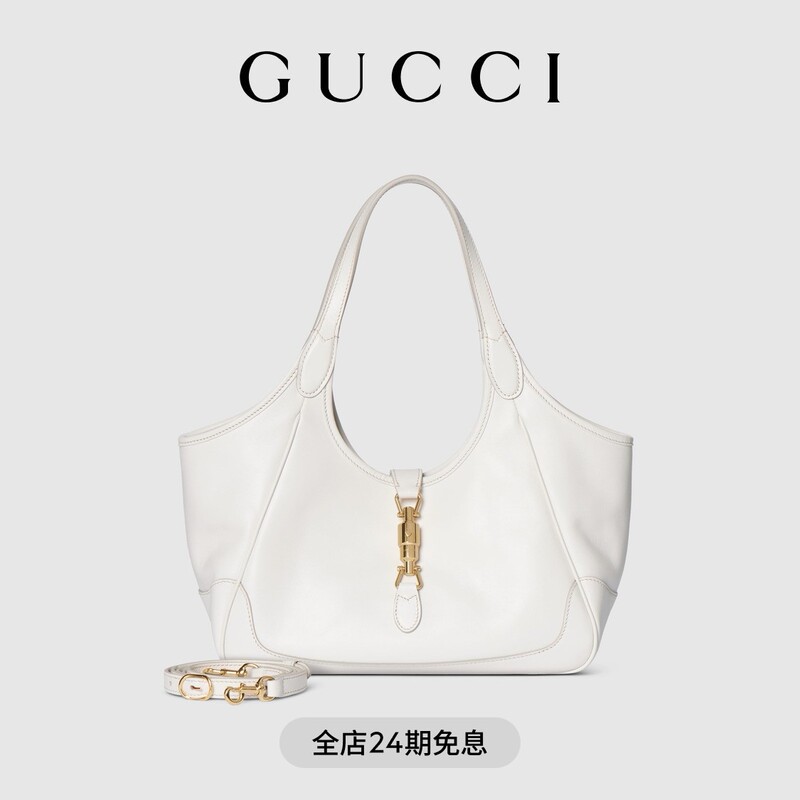 [New Style] Gucci Mercato Series Small Tote Bag
