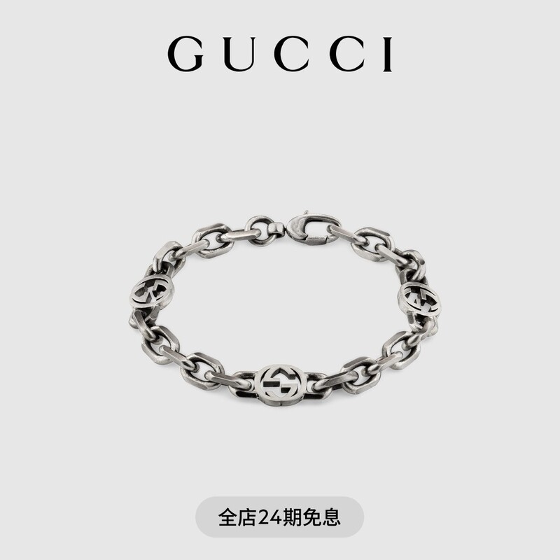 Gucci Gucci Interlocking Series Bracelet