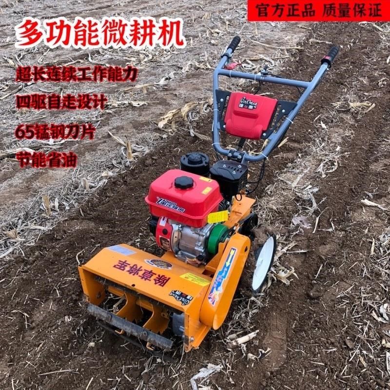 Gasoline four-wheel drive weeder, new type of lawn mower, micro-tiller, diesel four-wheel drive, self-propelled household small cultivator, lawn mower