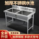 Thickened stainless steel pool sink single double three platform pool household commercial dishwashing wash basin disinfection