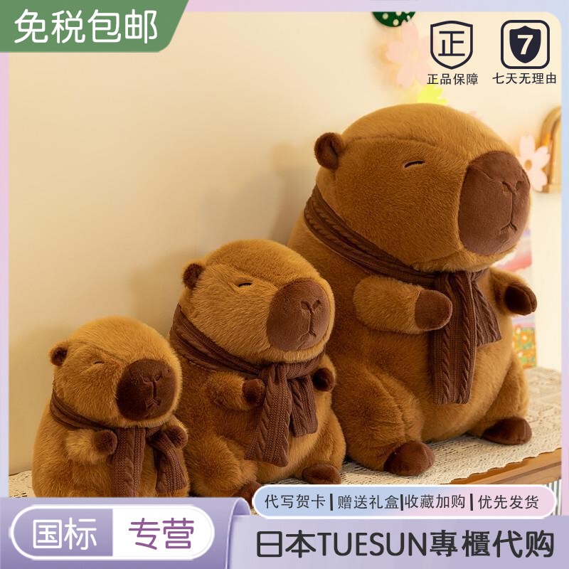 Japanese Scarf Capybara Plush Toy Marmot Doll Stuffed Toy Gift for Women