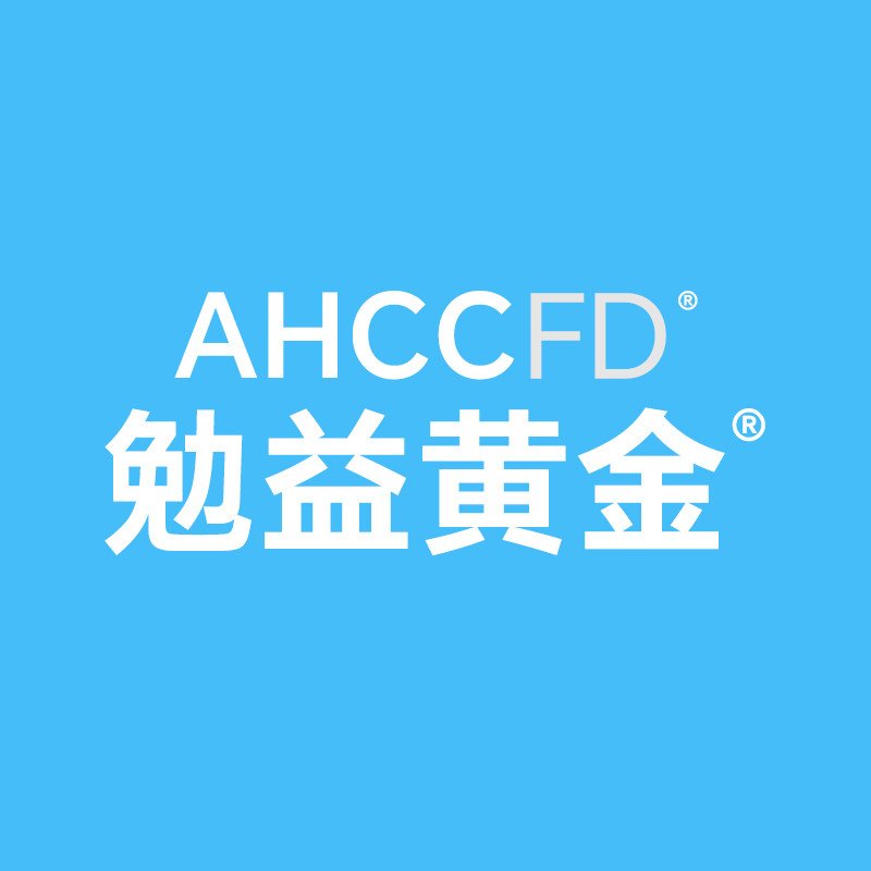 AHCCFD勉益黄金企业店