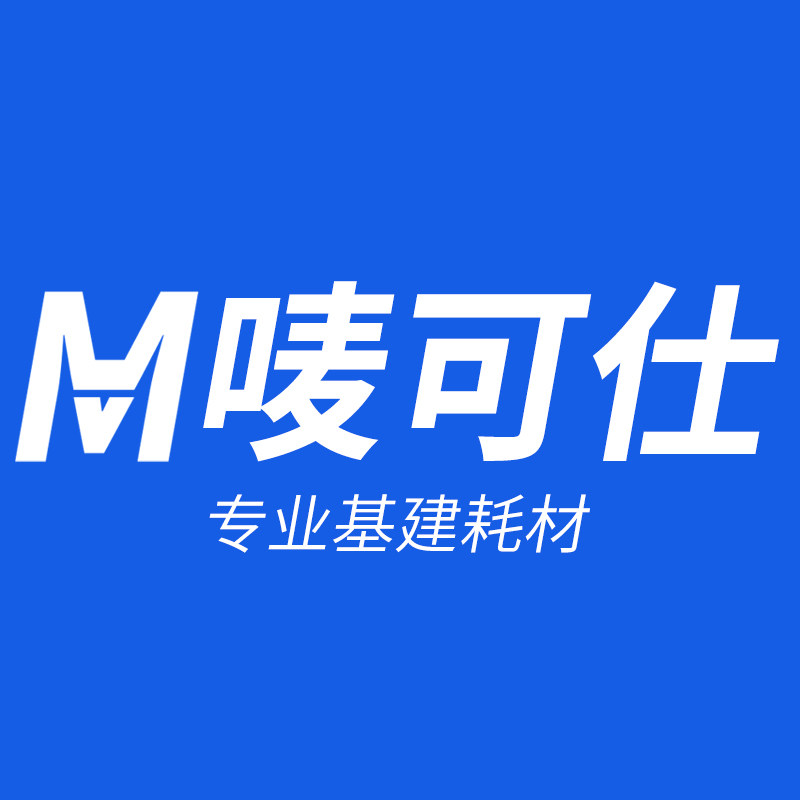 唛可仕建材旗舰店的LOGO