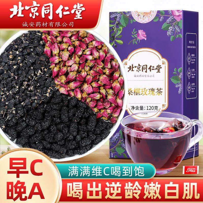 正宗新疆桑葚干:黑桑椹的传奇之旅