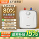 Ashington Small Kitchen Water Storage Type Household Kitchen and Bathroom Under-Counter Water Dispenser Small Electric Water Heater Wall-Mounted