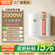 Ashidanton Vertical Electric Water Heater, Small Storage Type for Home Use, 50/60/80 Liters, First-Class Energy Efficiency