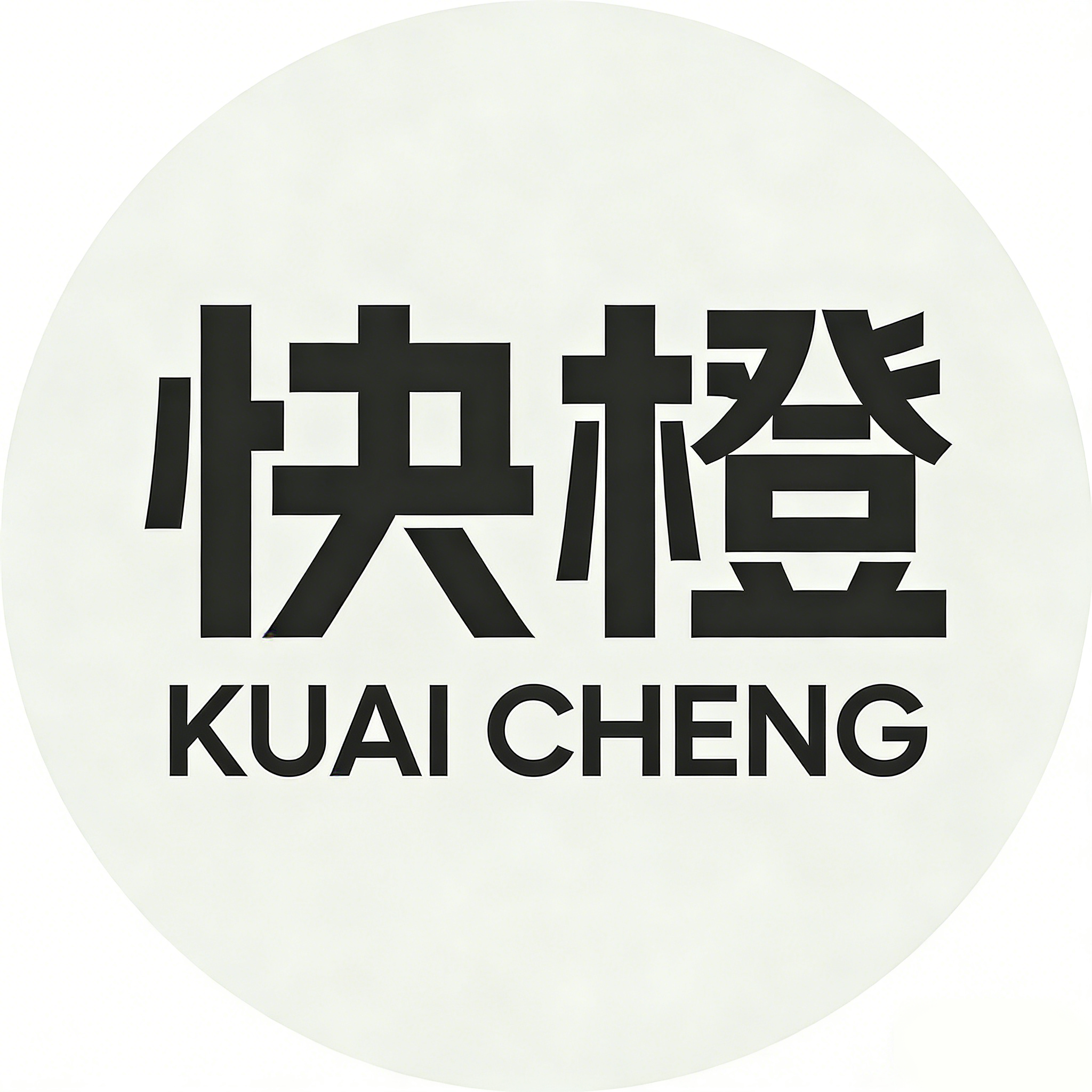 快橙旗舰店