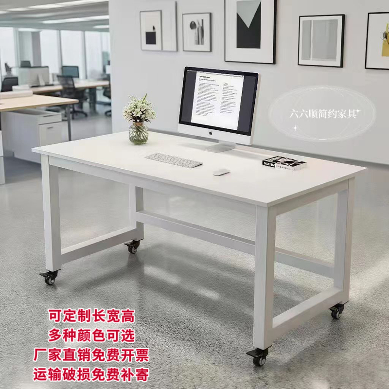 Movable Study Table with Wheels, Desk, Computer Table, Bedside Table, Dormitory Student Writing Desk, Bedroom Home Use, Simple