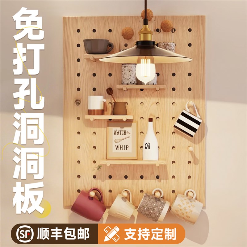 Perforated board without punching wall hanging installation wall wall rack custom display rack hanging board decorative wooden partition