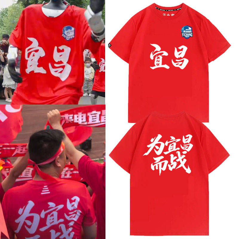 湖北市サッカーリーグ楚朝宜昌チーム半袖Tシャツ、大人用・子供用サッカージャージ、純綿