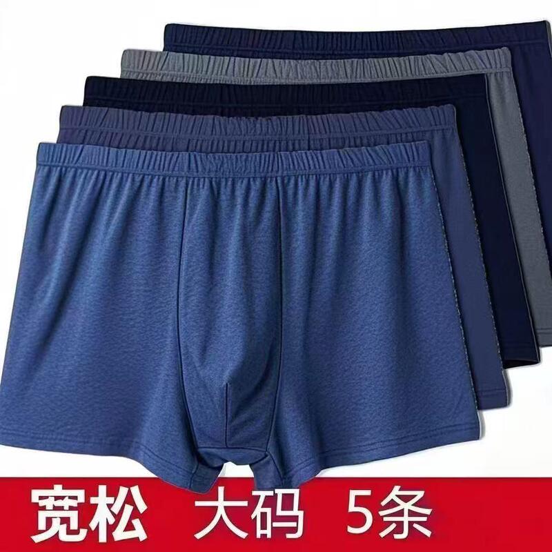 Middle-Aged and Elderly Men's Loose-Fitting Plus-Size Cotton Boxer Briefs, High-Waisted Pure Cotton Shorts for Dad
