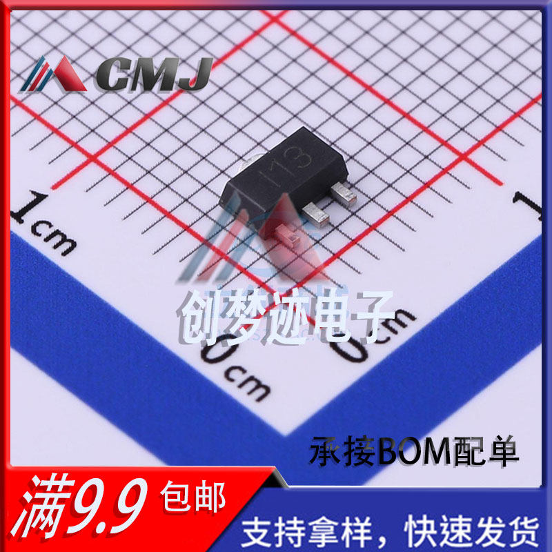 WSD20L50DN封装DFN3.3X3.3A-8场效应管(MOSFET)