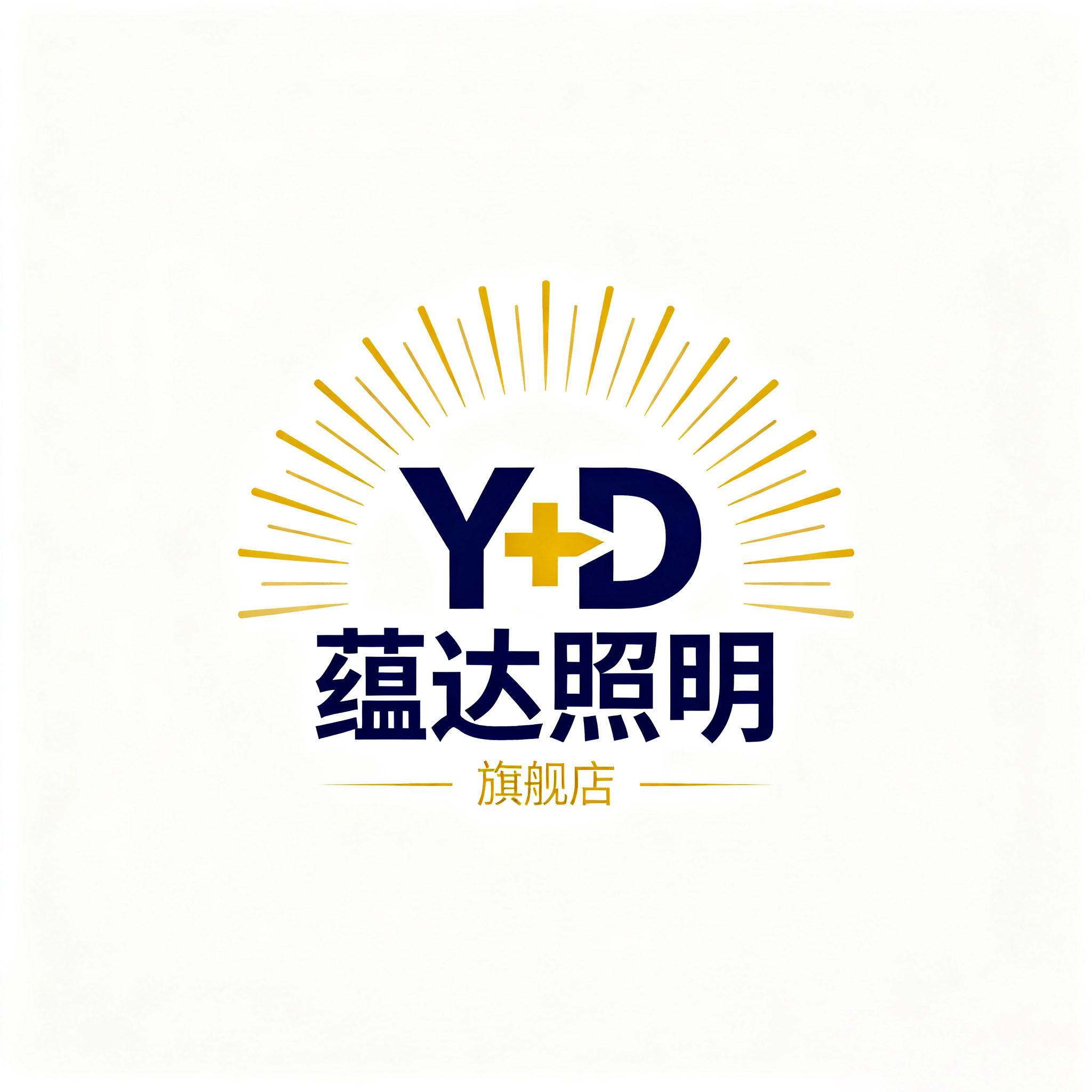 蕴达照明旗舰店的LOGO