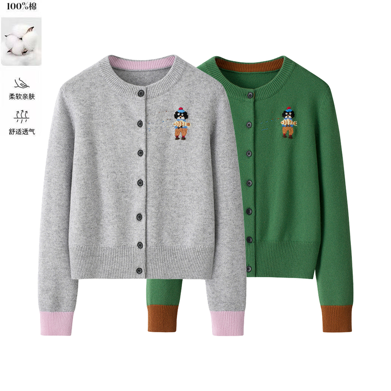 The Temperament Is Just Right. 100% Pure Cotton Women's Cardigan, Round Neck, Thickened, Short Style, Embroidered Knit Sweater, Non-Pilling