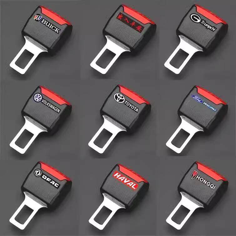 汽车安全带戴卡口叉头片插销卡槽锁舌保险插头扣固定插带卡头
