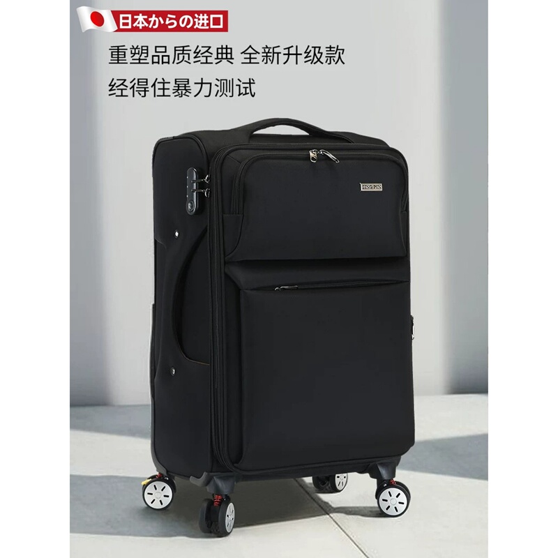 Japanese Imported Extra-Large Capacity Suitcase for Men 28inch 30inch Trolley Luggage for Women Students Oxford Cloth Password Box