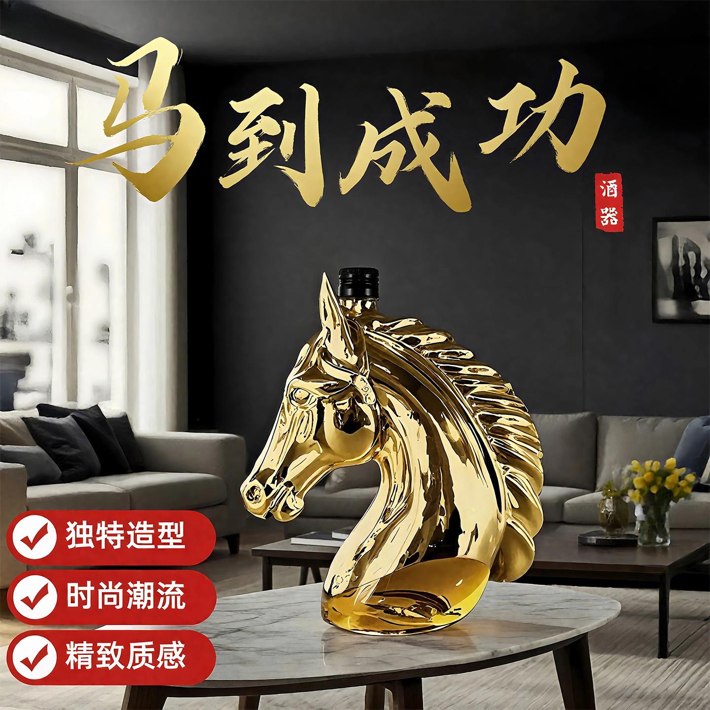 Creative zodiac horse head soaked wine glass bottle animal shape craft glass soaked wine bottle catty household high-end ornaments