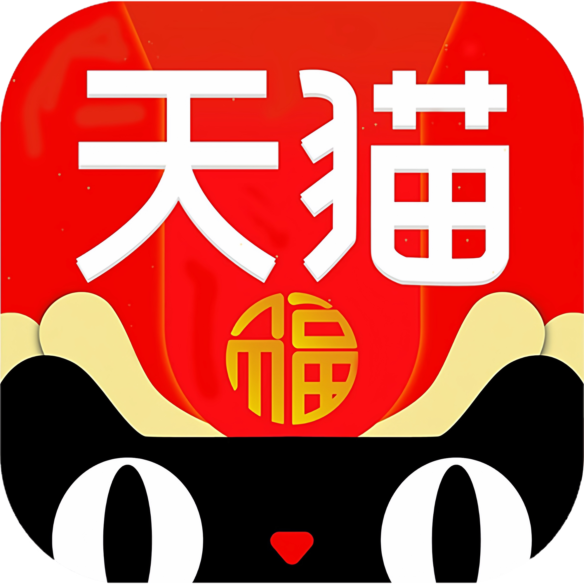 爱米洁旗舰店